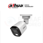 DAHUA BULLET SMART DUAL POLI 5MP (DH-HAC-B1A51N-U-IL-A)